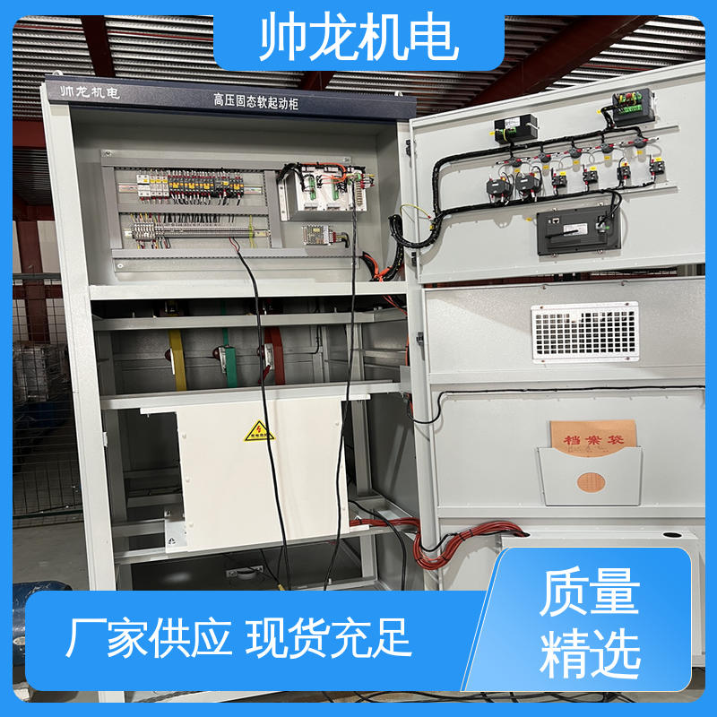 浙 江 性能稳定 反应迅速 操作简单 免维护 一体化软启动柜 球磨机/风机