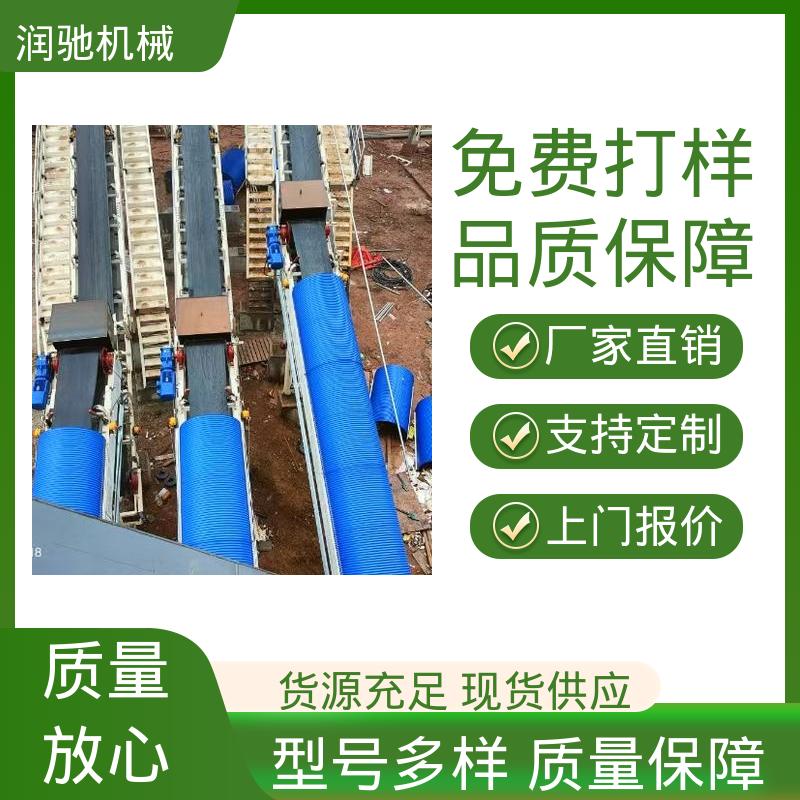 润驰供应 皮带机彩钢拱形瓦 钢厂 使用寿命长 蓝色B1000