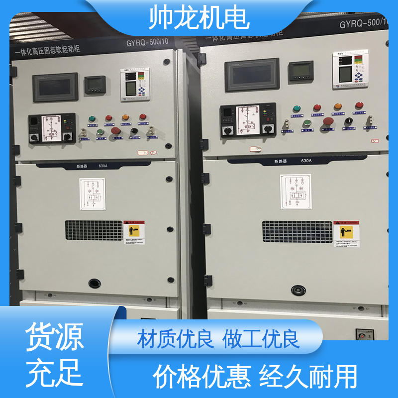 重 庆 体积小 发货迅速 降低电机冲击电流 软启动一体柜装置 制氧设备厂