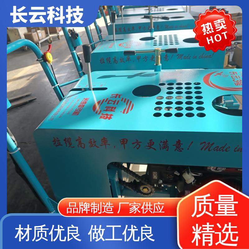 穿管电缆光缆牵引机 厂家选择 保护线缆无恙 长云1号