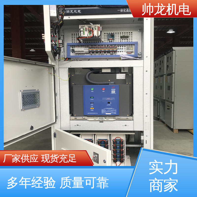 支持定制 售后保证 抗干扰能力强 固态软起动柜 重 庆