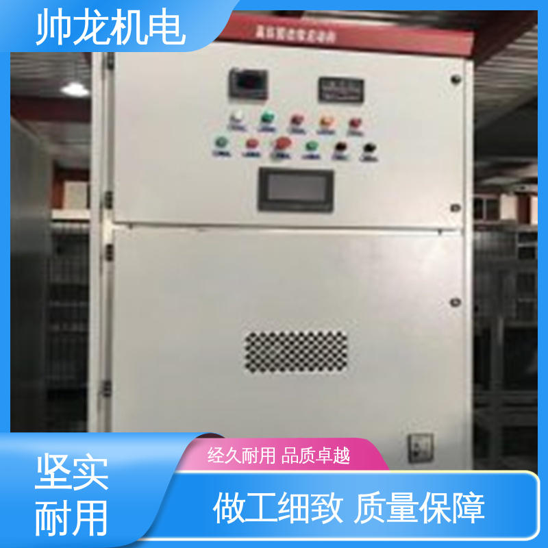节能降耗 智能控制 厂家直供 质量保障 一体化软起动柜 宁 夏