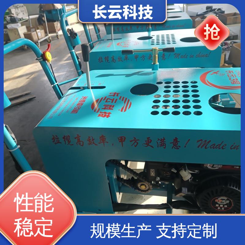 长云科技 通信光缆牵引机 CY-7号 操作简单方便 