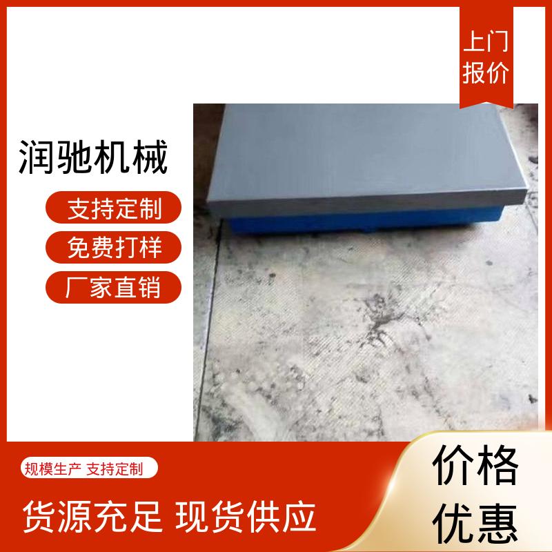 装配平台 高精度 隔振试验台底座 防锈平板 润驰生产
