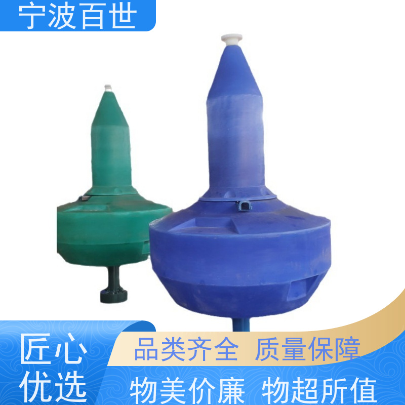 百世 核电站周边水域 定位浮标 海上救援 滚塑工艺