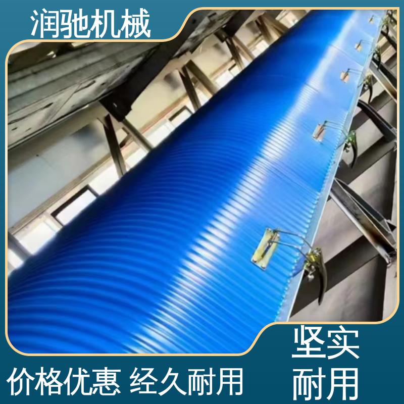 水泥厂用 支持定制 输送机防尘瓦 弓形波浪 润驰供应