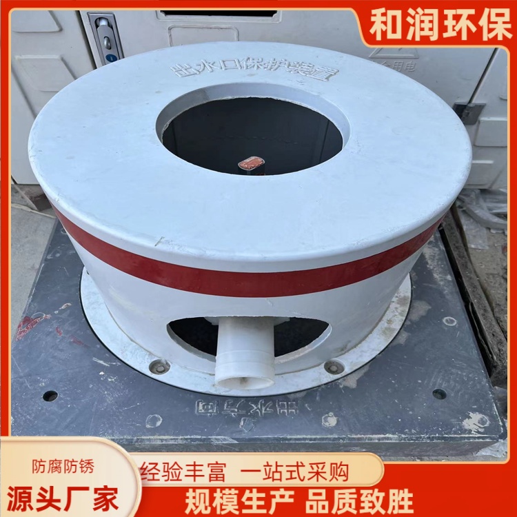 和润 厂家供应 农田灌溉出水口保护帽 潮湿环境可用 加厚加固结实