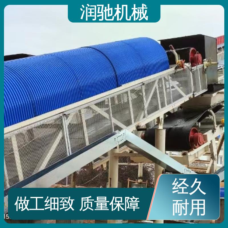 弓形波浪 建材厂 使用寿命长 传送带防护罩 润驰供应