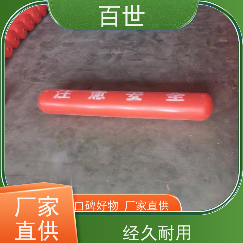 百世 饮用水源 警示浮筒 自浮式结构 可贴反光条