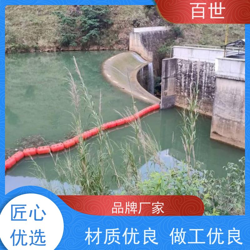 百世 洪水期 警戒浮体 网格化拦截 生态友好材质