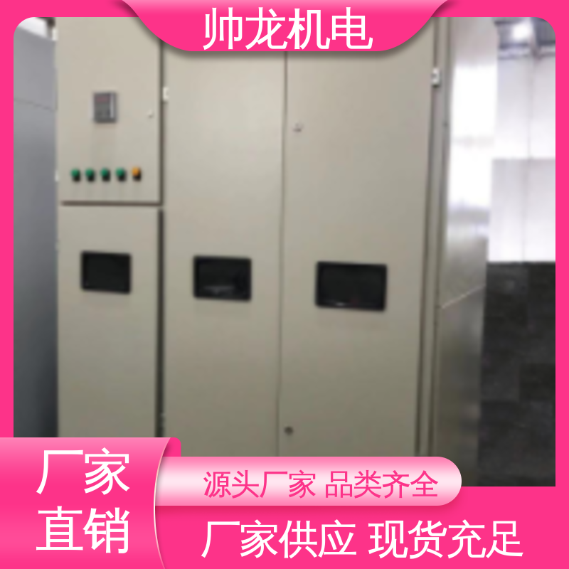 湖 北帅龙机电 经济实惠 售后完善 水阻启动装置 空压机/破碎机
