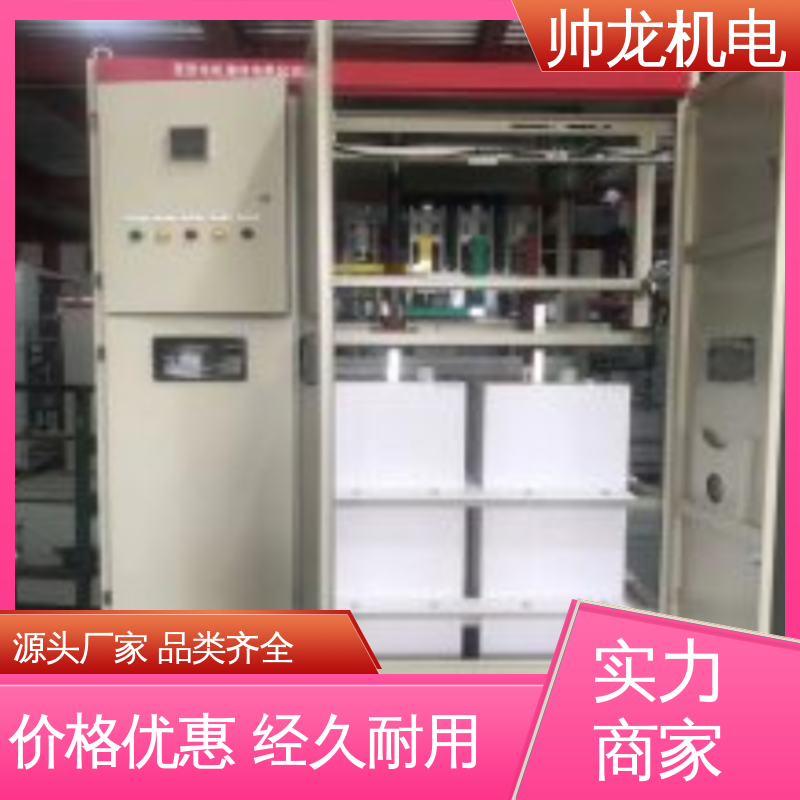 球磨机/风机 液阻启动柜 现货直发 库存充足 应用广泛 资质齐全 四 川