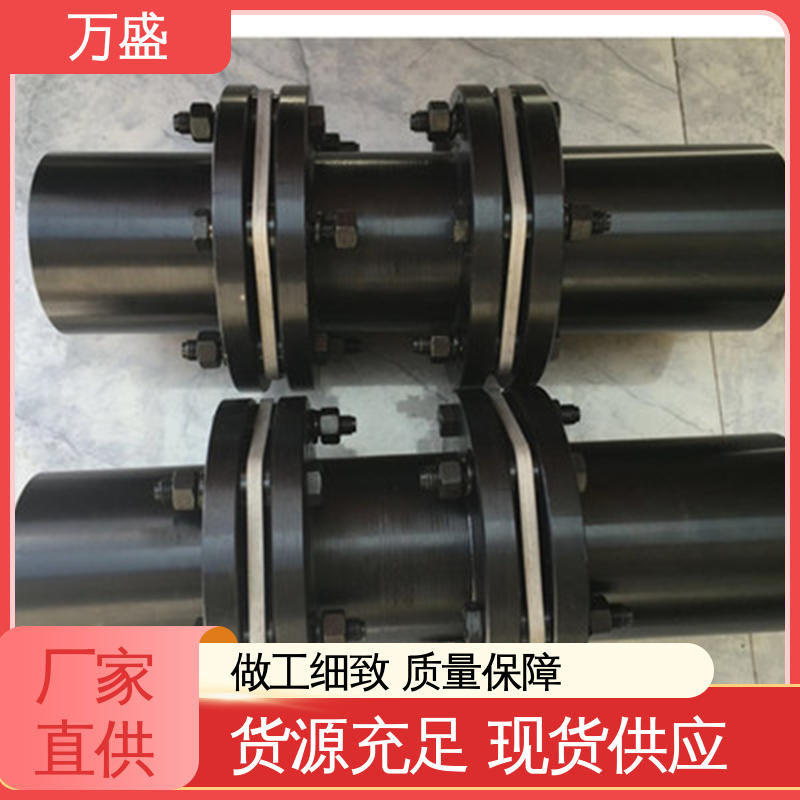 万盛 转炉 JMIIJ30型膜片联轴节 承载能力大倾角大 真空辊