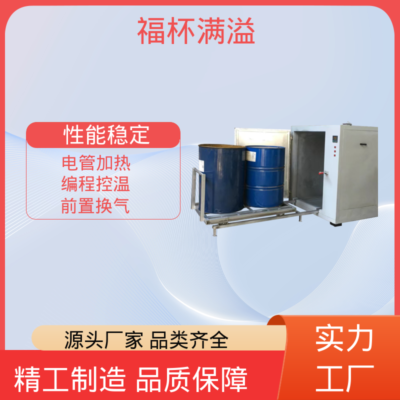 独特的热风循环系统 化工油桶预热炉 高效节能 福杯满溢