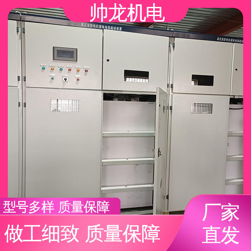 宁 夏 现货直发 库存充足 降低电机冲击电流 启动控制柜