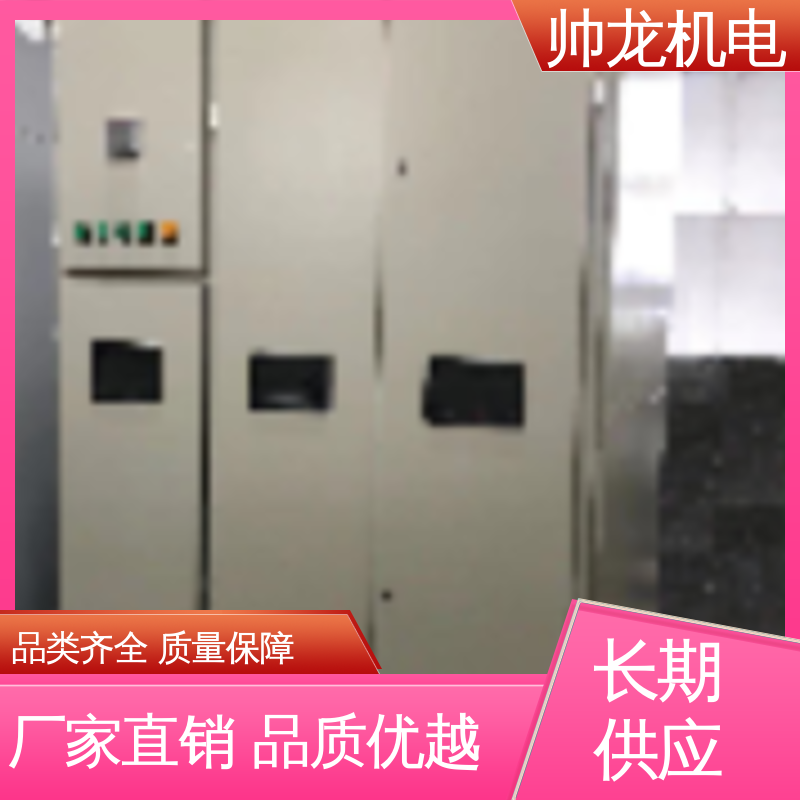 湖 北帅龙机电 空压机/破碎机 高压起动器 经济实惠 保护全面