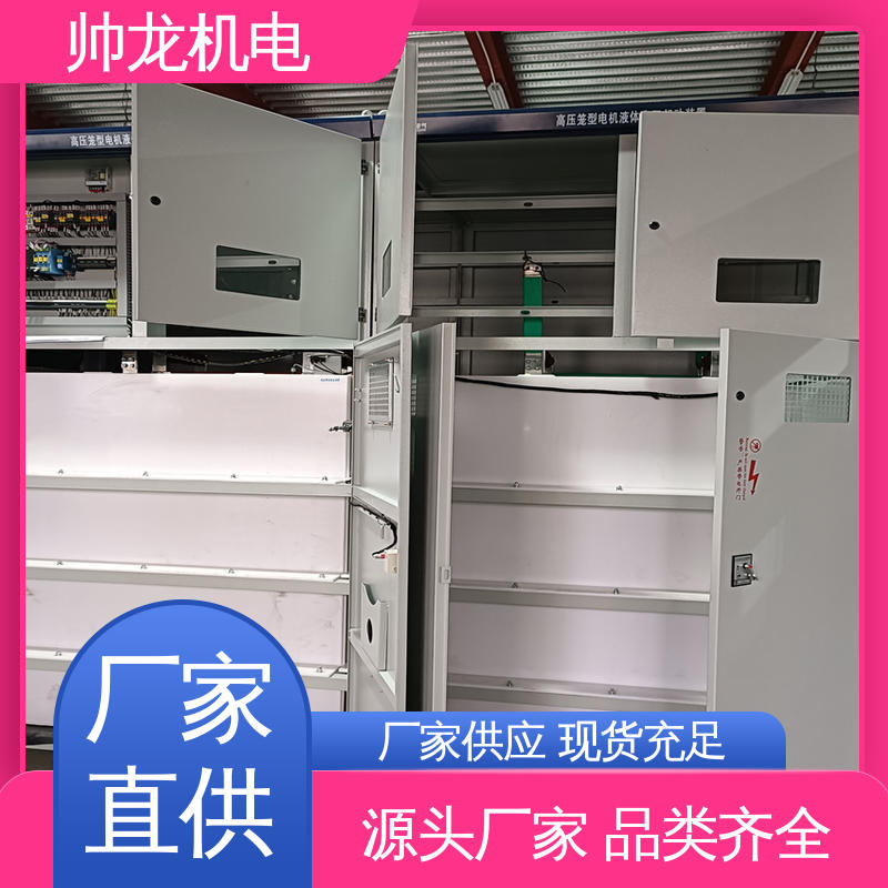 重 庆 可贴牌 售后服务好 运行稳定 平稳可控 水阻启动柜