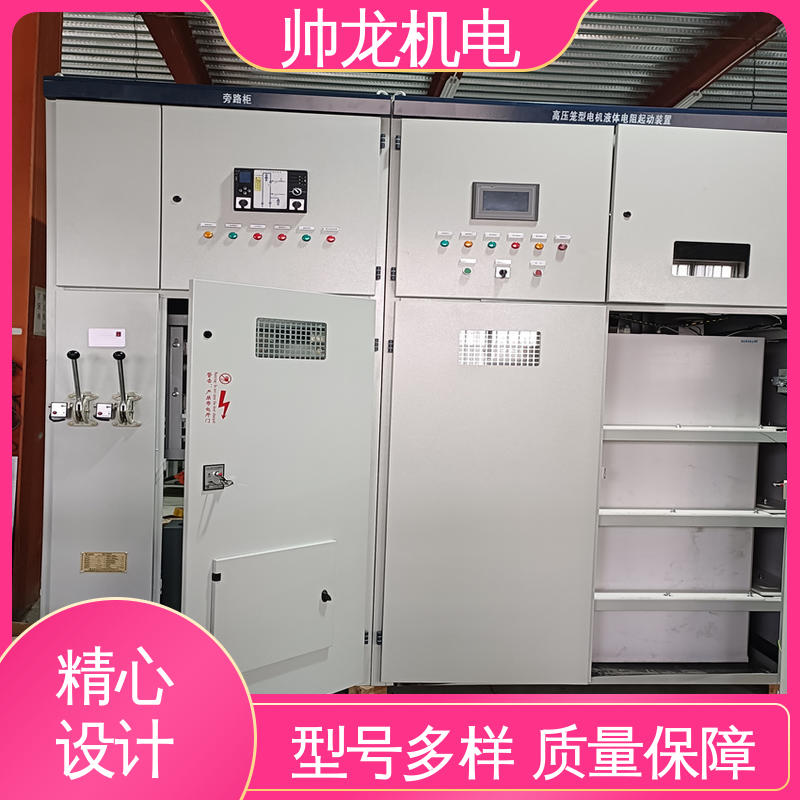 水阻起动柜 降低电机冲击电流 精工细作 实力品质 水泥厂/泵站 重 庆