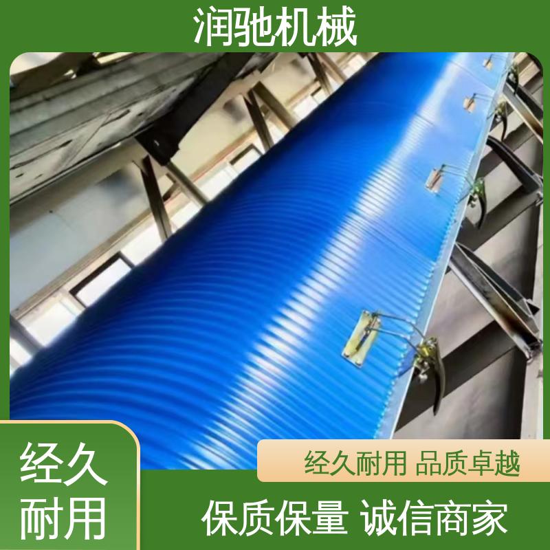 润驰供应 支持定制 输送机防雨罩 蓝色B1000 搅拌站用