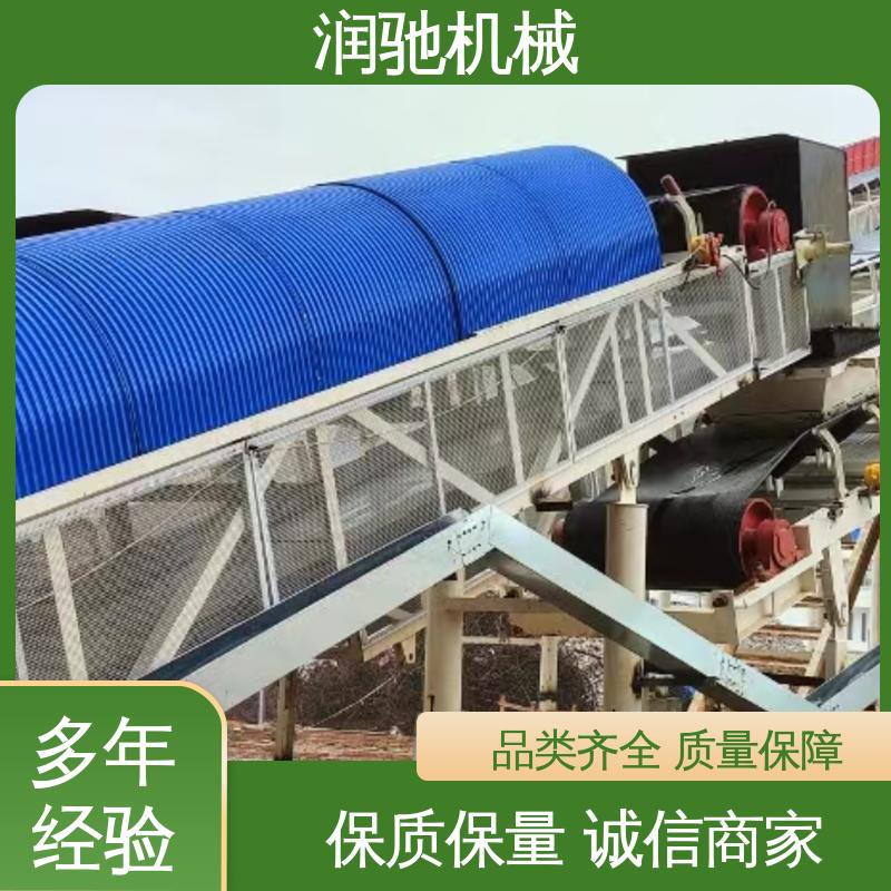 输煤机用 输送机调心罩 过环评验收 弓形波浪 润驰供应