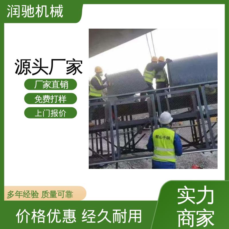钢厂 弓形波浪 输送机防尘罩 配安装件 润驰供应