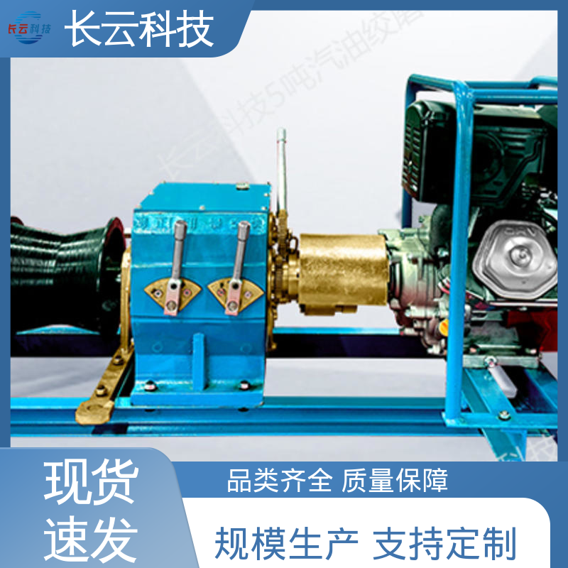 柴油机动绞磨机 长云科技 力箭4号 高强度联轴器 
