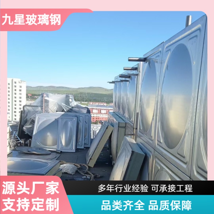 九星 厂家 镀锌水箱 学校宾馆用 密封性好不渗漏