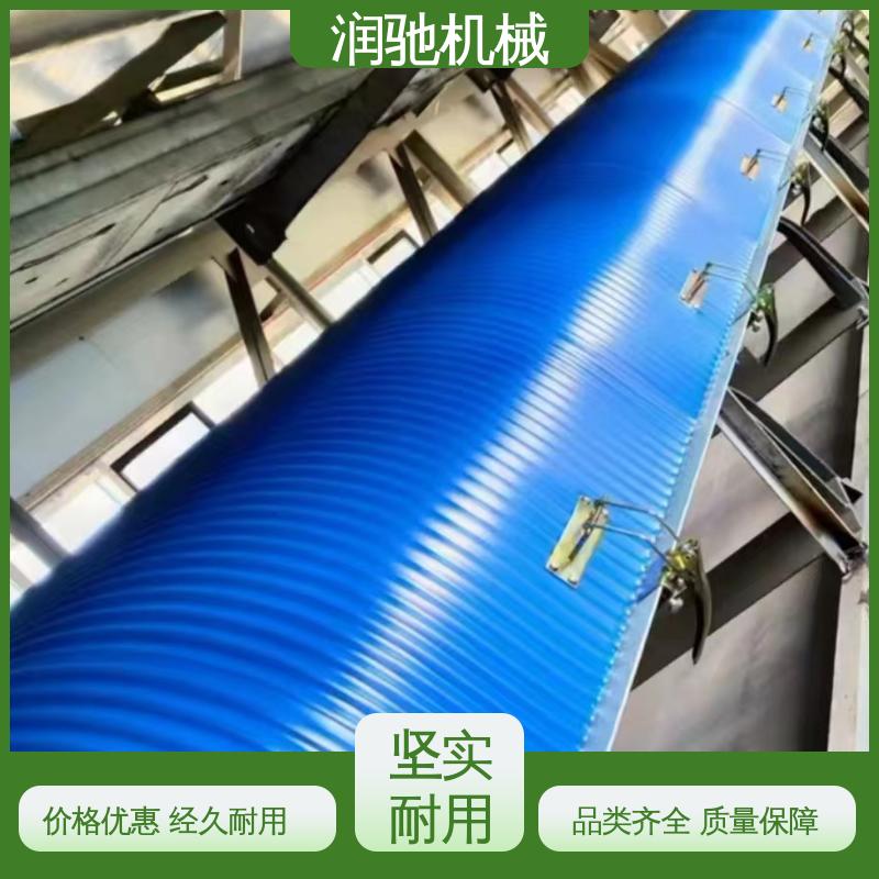 输送机弧形瓦 商砼站 蓝色B1000 使用寿命长 润驰供应