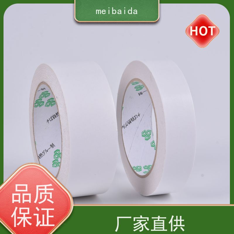 crown613 薄膜 无纺布双面胶带 附近 不留残胶环保 办公室用