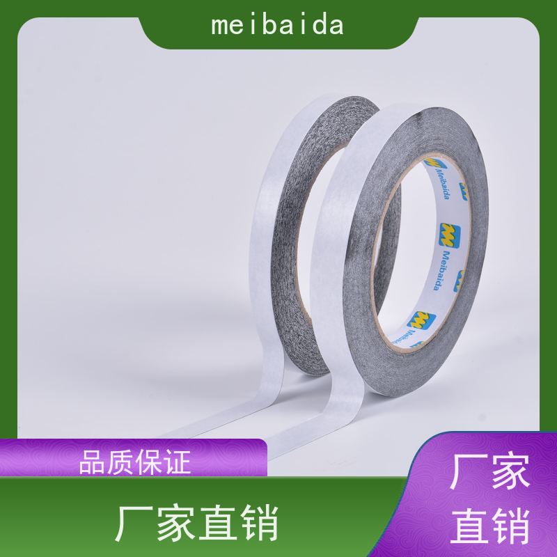 meibaida 无纺布双面胶带 不留残胶环保 办公室用 附近 pvc