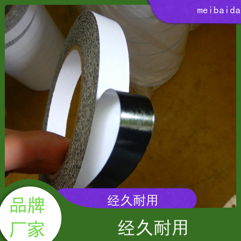 美百达 可印有公司logo定制 长安 无纺布 油性双面胶带