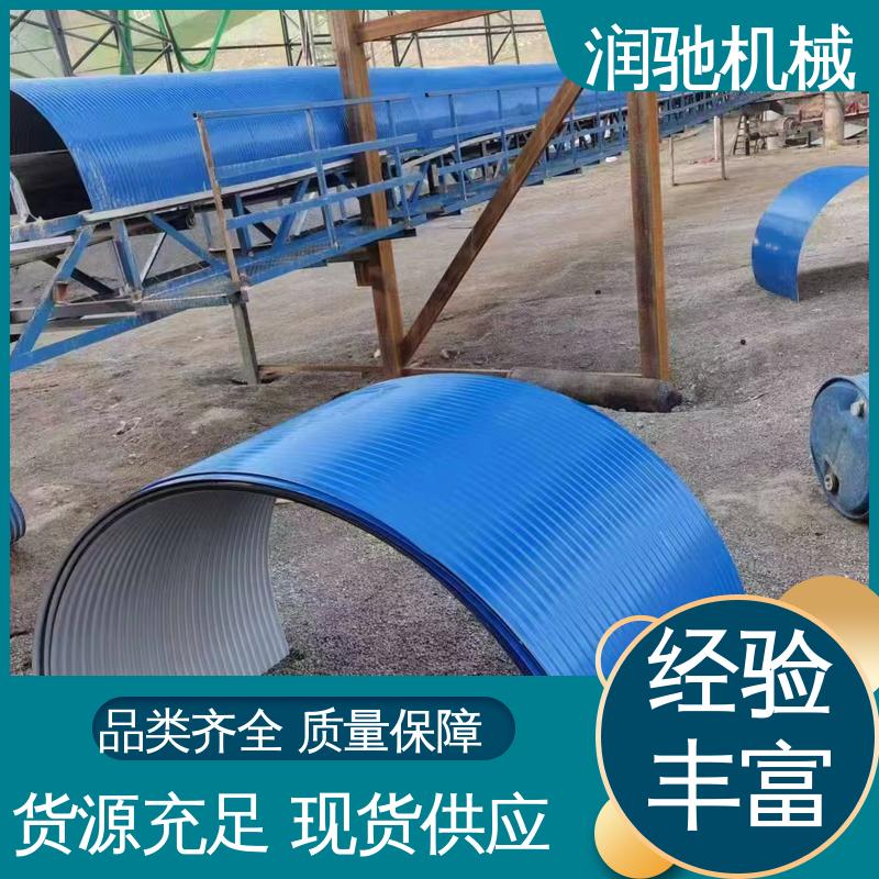 润驰供应 运输机彩钢罩 商砼站 弓形波浪 轻质高强 