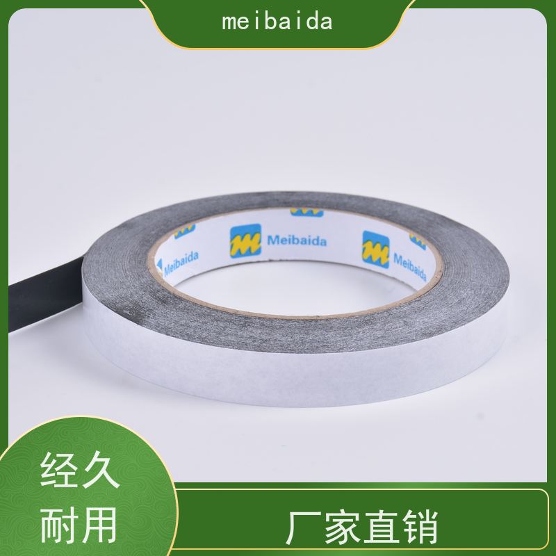 crown512 油性双面胶带 薄膜 不留残胶环保 办公室用