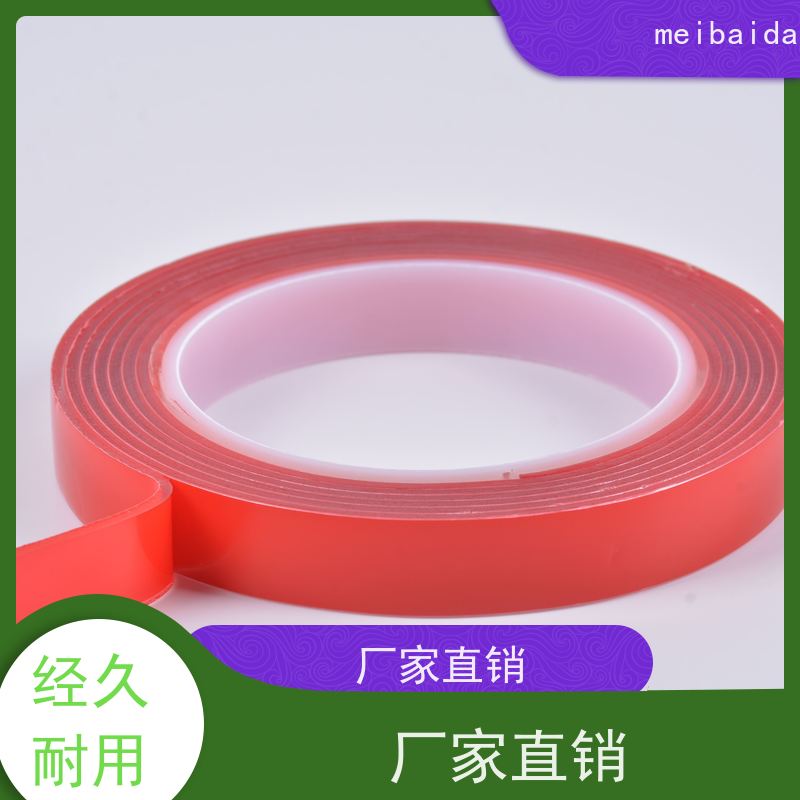 meibaida 棉纸 绵纸双面胶带 长安 环保 低温性能好