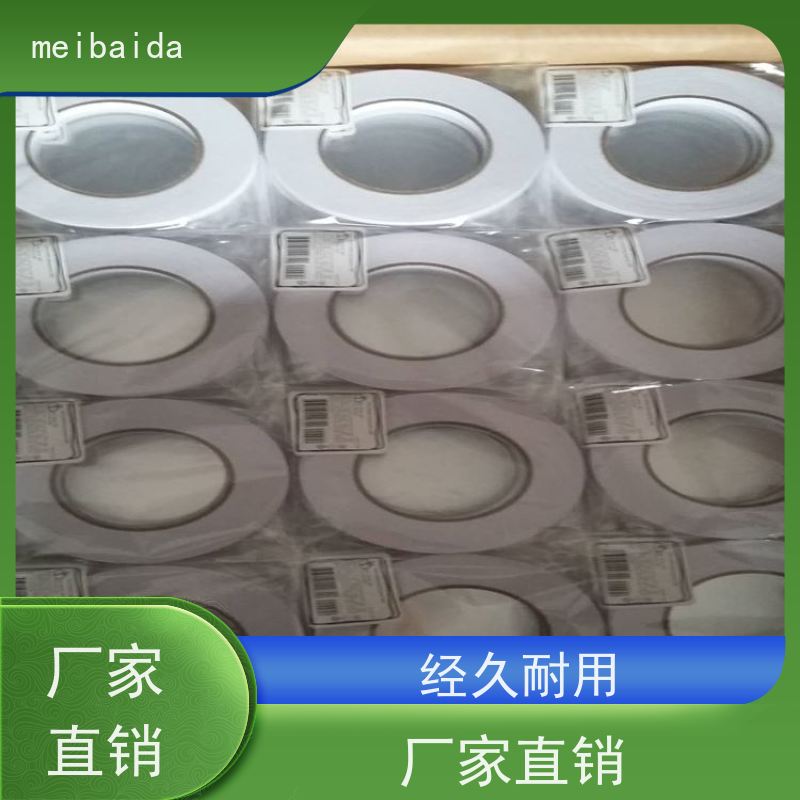 meibaida 附近 无溶剂，环保 无纺布 网格双面胶带