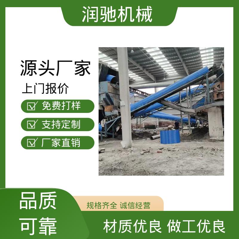 润驰供应 弓形波浪 配安装件 U型输送机罩 碎石场用