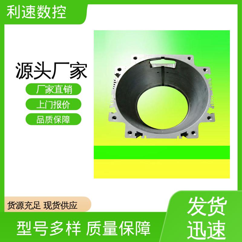 拥有极大的过载能力 源头厂家 钻孔机 配件可定制 利速机械