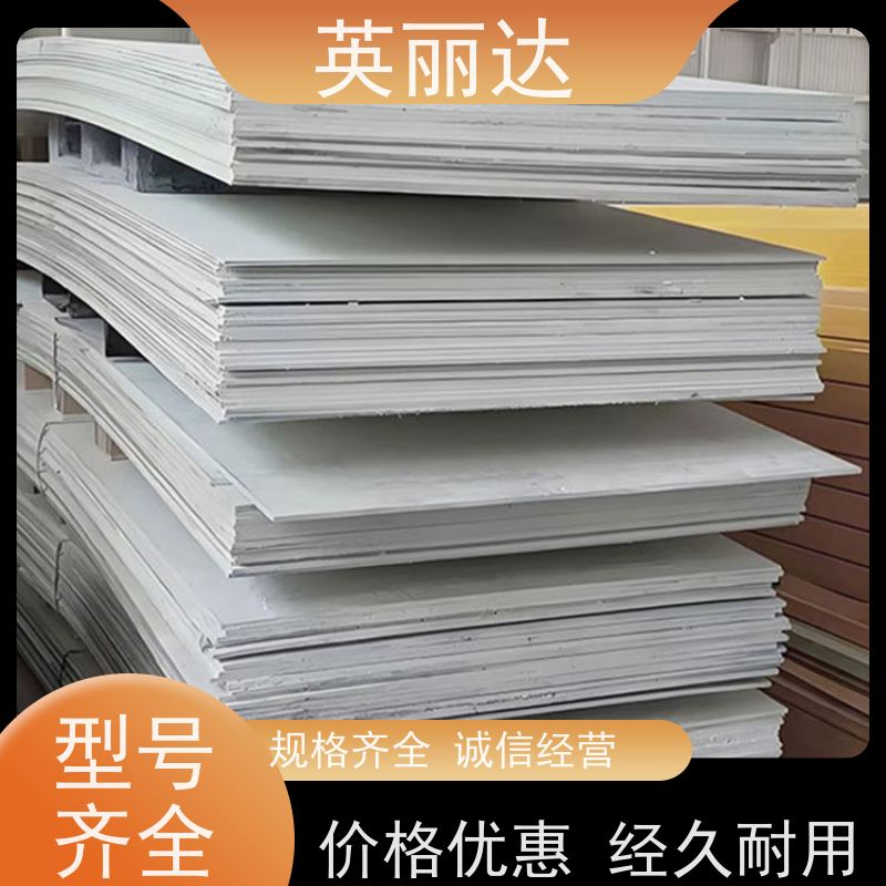 英丽达 厂家 抗风frp胶衣平板 高强加固耐用 按需定制