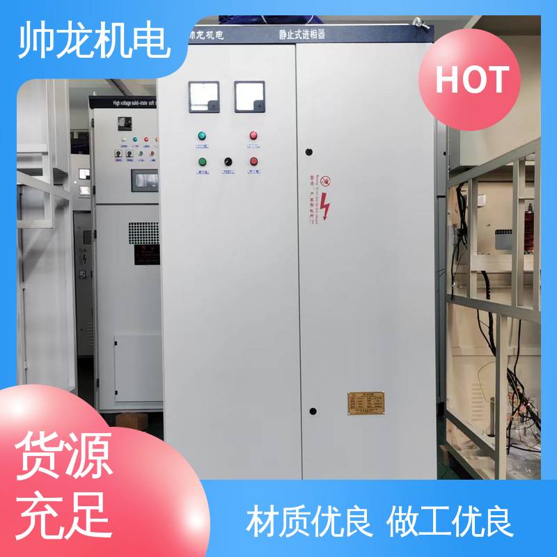 冶金厂/钢铁厂 自动补偿进相器 现货直发 库存充足 河 北