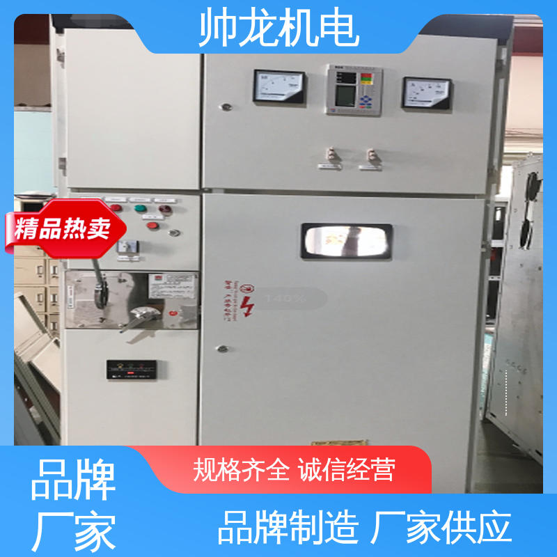 馈线柜 可贴牌 售后服务好 配电室专用 耐磨耐用 性能稳定 宁 夏