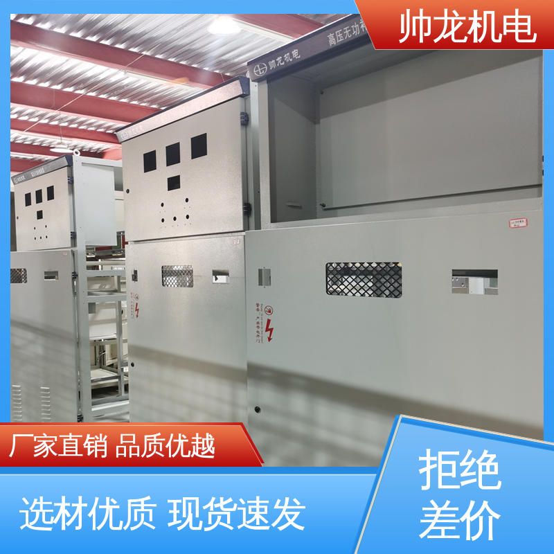 重 庆 耐磨耐用 性能稳定 工艺精湛 提供技术服务 集中补偿柜