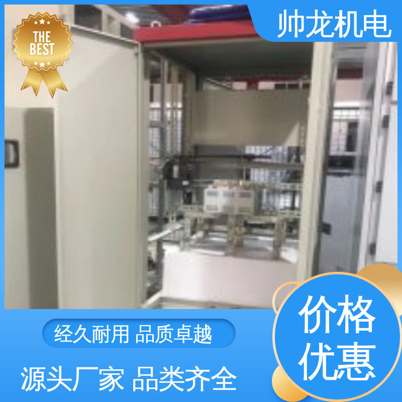 节能降耗 保护电机 液阻起动器 可贴牌 售后服务好 河 北