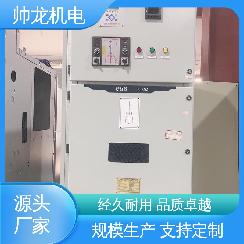 高压 耐磨耐用 性能稳定 环网柜 快速响应 一站式服务 山 东
