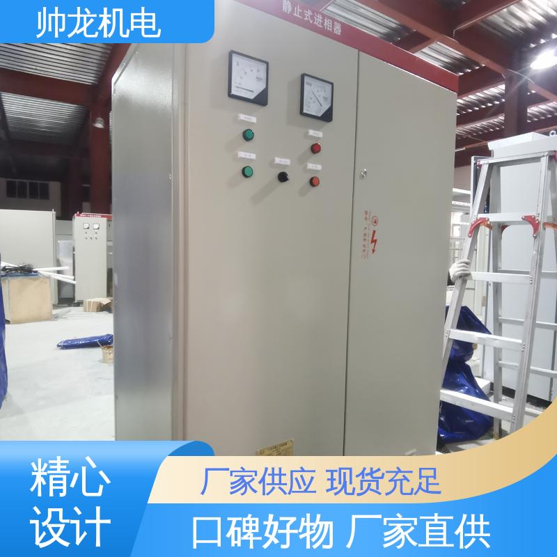 重 庆 运行稳定 平稳可控 进相器 满足不同客户需求