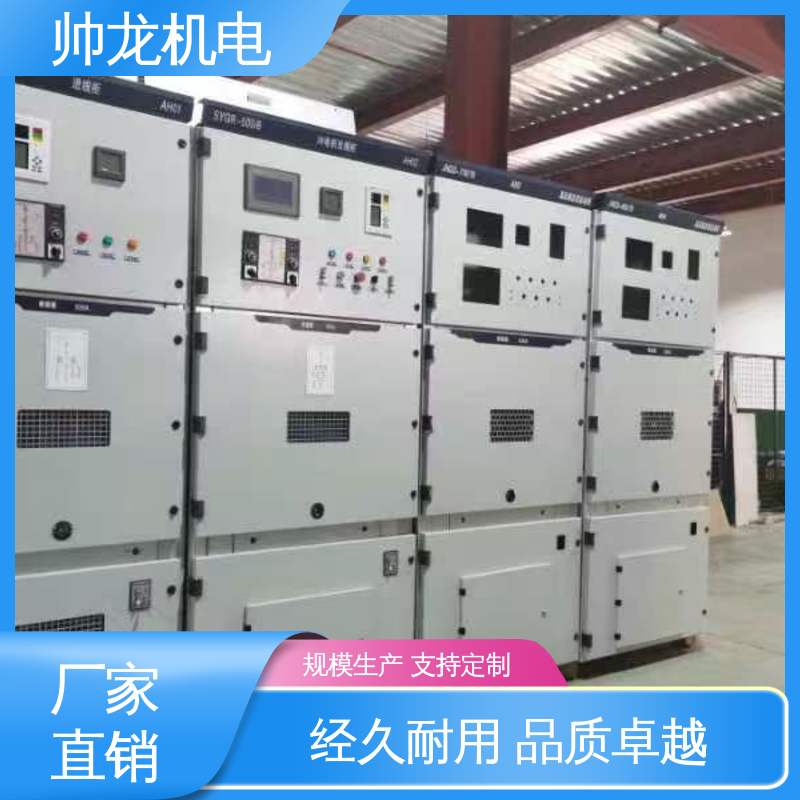 应用广泛 资质齐全 环网柜 快速响应 一站式服务 高压 重 庆
