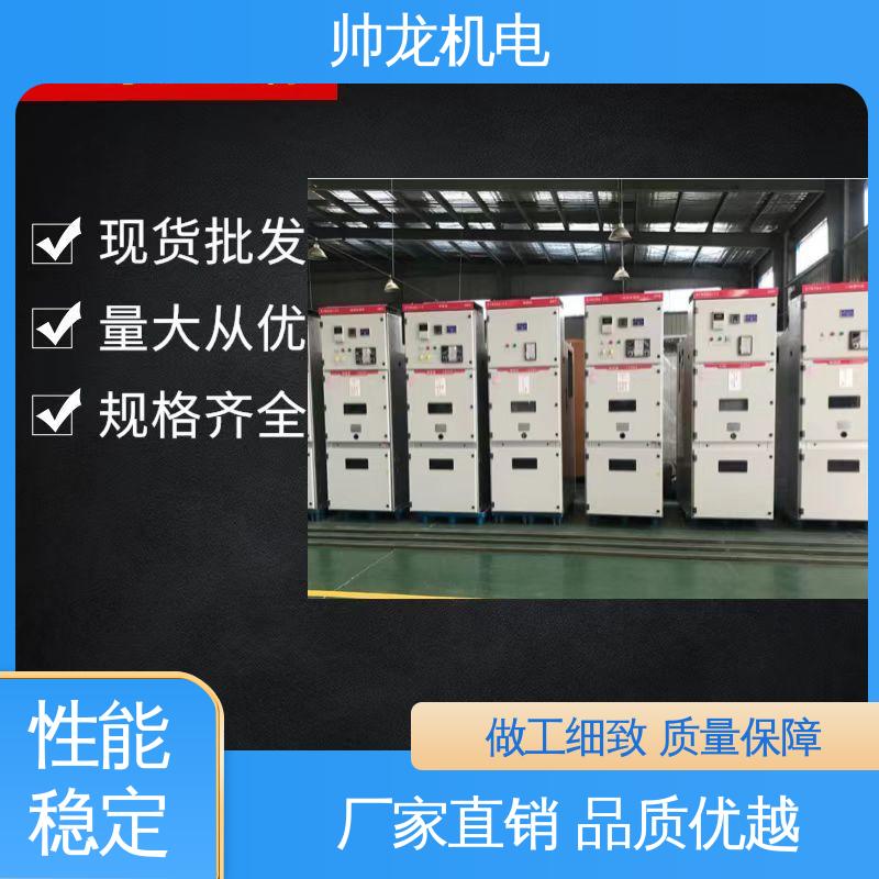浙 江 出线柜 厂家直供 可定制 应用广泛 资质齐全 配电室专用