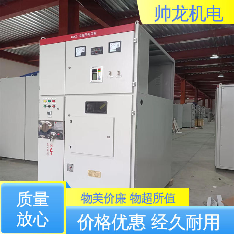 四 川 快速响应 一站式服务 耐磨耐用 性能稳定 开关柜 高压配电系统