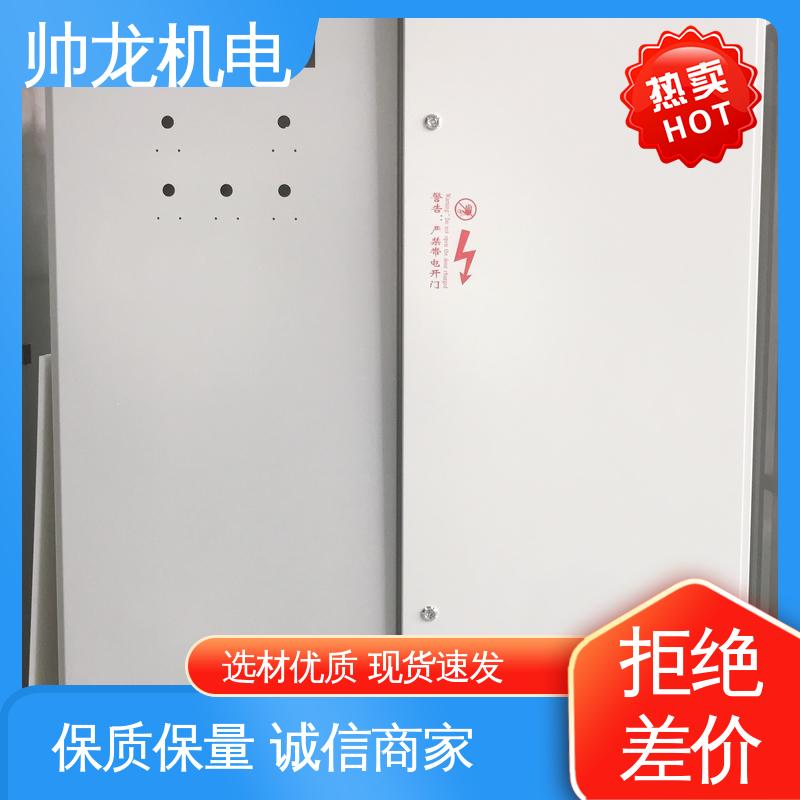 智能型/造纸厂 无功补偿柜 支持定制 售后保证 耐磨耐用 性能稳定 河 北