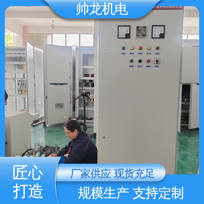 耐磨耐用 启动平滑 软起动器 水泥厂/泵站 操作简单 发货迅速 帅龙机电