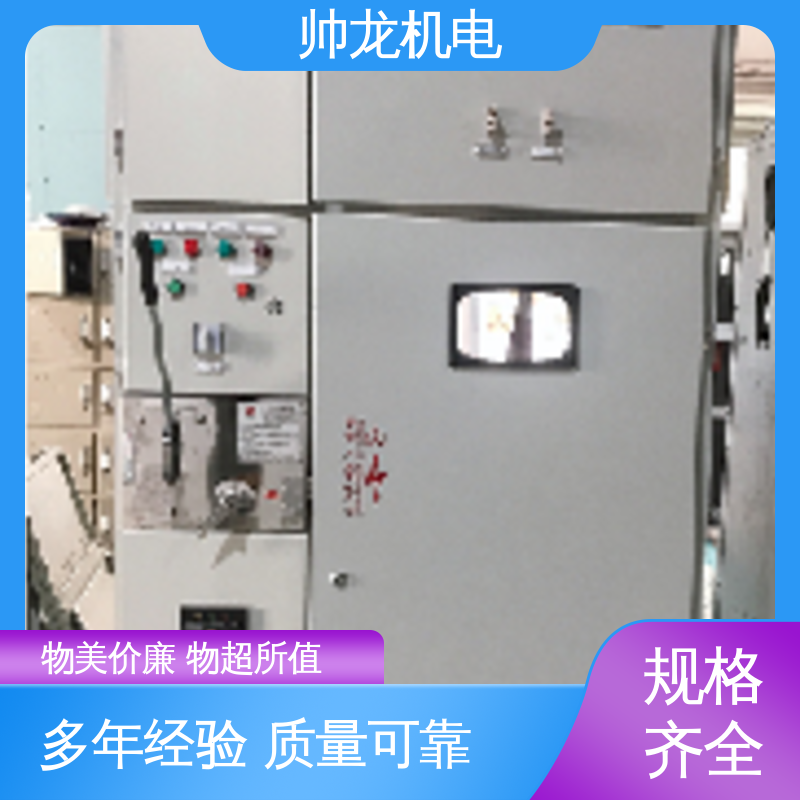 四 川 环网柜 运行稳定 平稳可控 厂家供应 品牌制造 高压配电系统